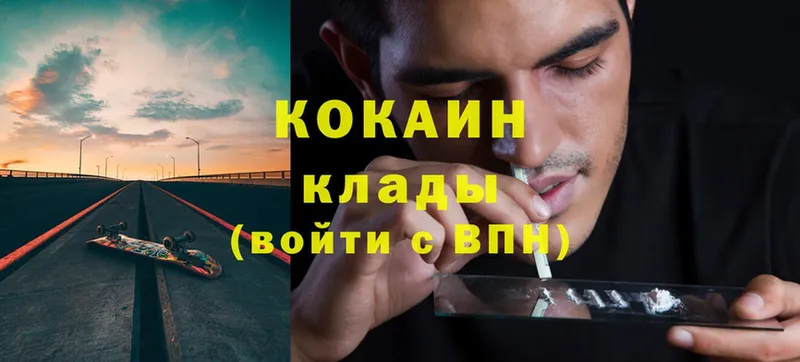 Cocaine 99%  как найти наркотики  Терек 