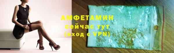 MDMA Premium VHQ Аркадак