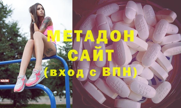 MDMA Premium VHQ Арсеньев