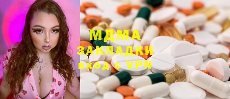 наркошоп  Терек  MDMA Molly 