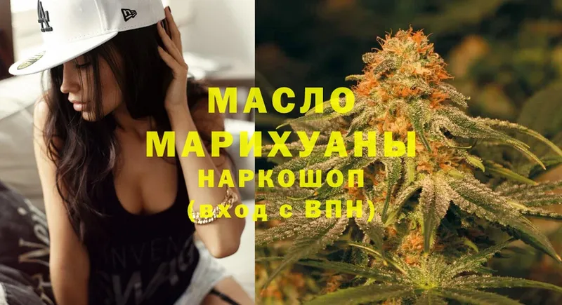 Дистиллят ТГК гашишное масло  Терек 